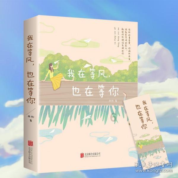 【幸福邻里】农场社区:党建领航好邻里 炫出乒乓新魅力