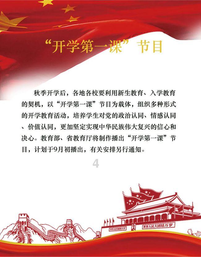 月光影视